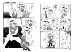 Page 92 of Tsubomi no Kisetsu