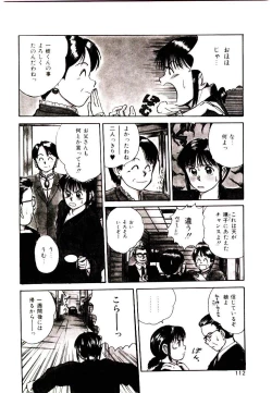 Page 110 of Peach scandal