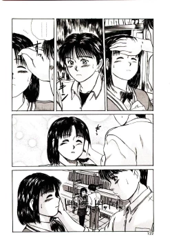 Page 120 of Peach scandal