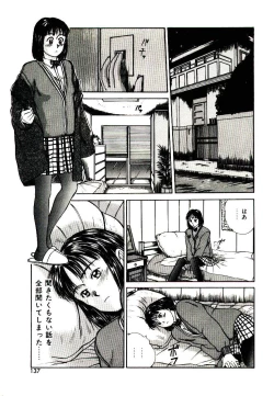 Page 135 of Peach scandal