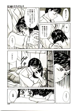 Page 157 of Peach scandal