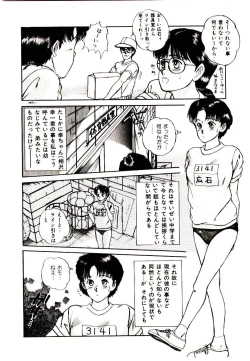 Page 166 of Peach scandal