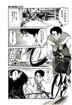 Page 5 of Peach scandal