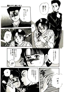 Page 85 of Peach scandal