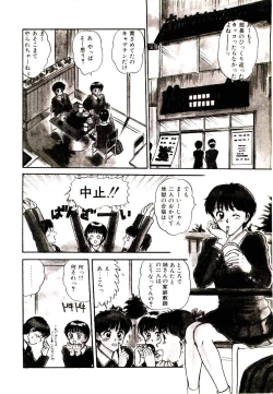 Page 96 of Peach scandal