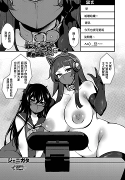 Page 1 of Tensei toka Chou Happy dakara Mou Ikkai Seishun Ouka Suru wa www 6