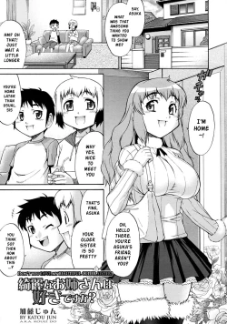 Page 1 of Kirei na Onee-san wa Suki desu ka? | Don't You Love My Beautiful Older Sister?