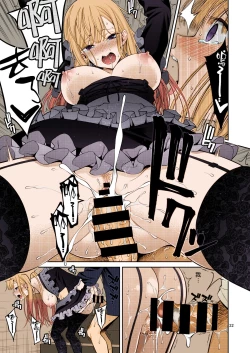 Page 22 of Sono Bisque Doll wa H o Suru