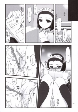 Page 19 of Tsubaki to Kiku 3.0