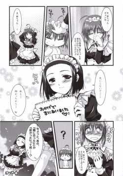 Page 32 of Tsubaki to Kiku 3.0