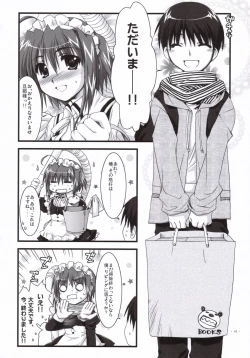 Page 9 of Tsubaki to Kiku 3.0