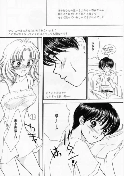 Page 141 of Usagi