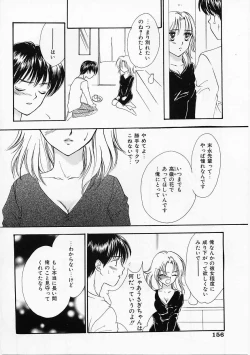 Page 155 of Usagi