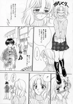 Page 52 of Usagi