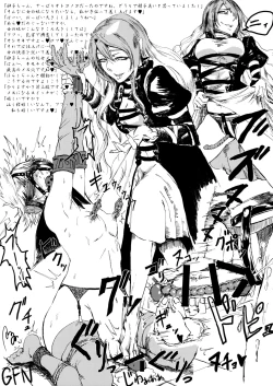 Page 28 of Higyaku Meguri