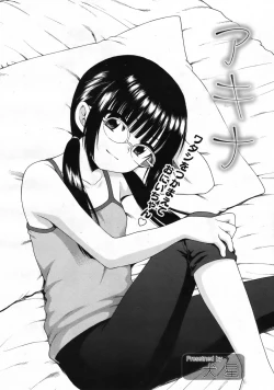 Page 101 of COMIC 0EX Vol. 24 2009-12