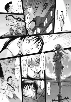 Page 123 of COMIC 0EX Vol. 24 2009-12