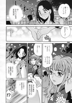 Page 153 of COMIC 0EX Vol. 24 2009-12