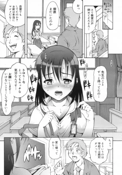 Page 208 of COMIC 0EX Vol. 24 2009-12