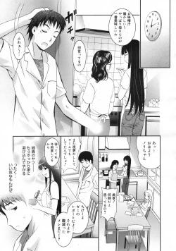 Page 220 of COMIC 0EX Vol. 24 2009-12