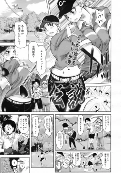 Page 292 of COMIC 0EX Vol. 24 2009-12