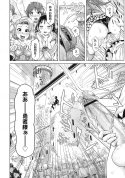 Page 307 of COMIC 0EX Vol. 24 2009-12