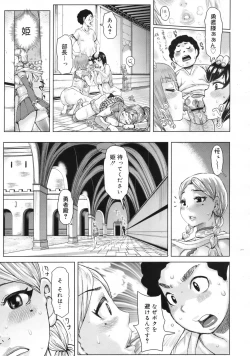 Page 308 of COMIC 0EX Vol. 24 2009-12