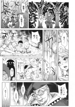 Page 310 of COMIC 0EX Vol. 24 2009-12