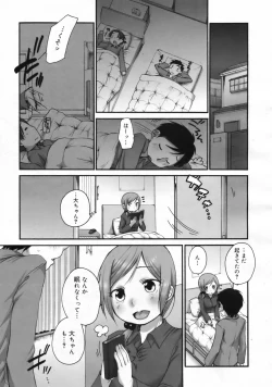 Page 50 of COMIC 0EX Vol. 24 2009-12