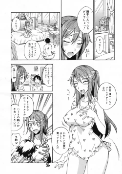 Page 85 of COMIC 0EX Vol. 24 2009-12