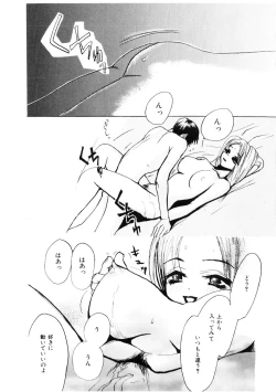 Page 108 of Shoujo no Kobeya