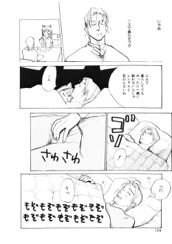 Page 132 of Shoujo no Kobeya