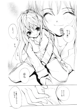 Page 134 of Shoujo no Kobeya