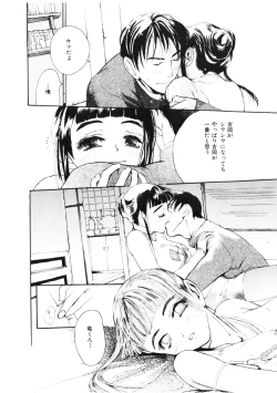 Page 24 of Shoujo no Kobeya