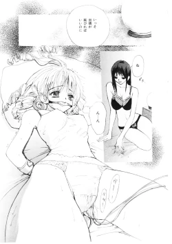 Page 37 of Shoujo no Kobeya