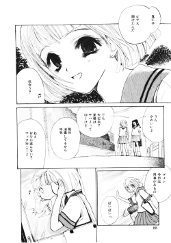 Page 86 of Shoujo no Kobeya