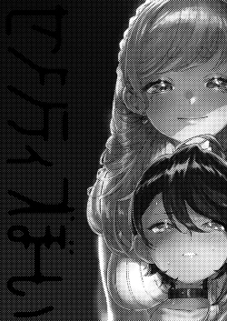 Page 2 of Sensitive Boy