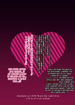 Page 35 of Sensitive Boy