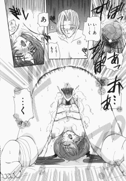 Page 105 of Watashi no Sekai ga Kawaru Hi