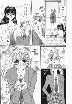 Page 126 of Watashi no Sekai ga Kawaru Hi