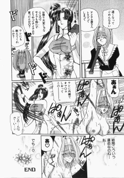 Page 39 of Watashi no Sekai ga Kawaru Hi