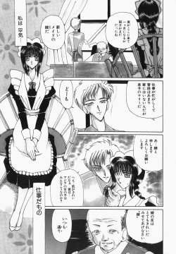 Page 40 of Watashi no Sekai ga Kawaru Hi