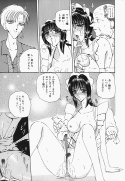 Page 52 of Watashi no Sekai ga Kawaru Hi