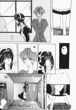 Page 58 of Watashi no Sekai ga Kawaru Hi