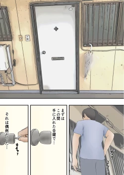 Page 19 of Tonari no Heya kara Gimai no Aegigoe ga Kikoete Kita node