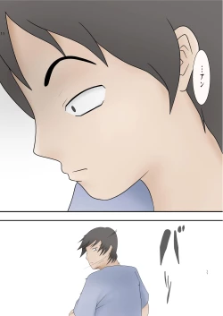 Page 9 of Tonari no Heya kara Gimai no Aegigoe ga Kikoete Kita node