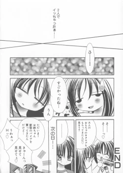 Page 100 of Miracle Ai Love