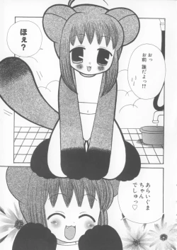 Page 103 of Miracle Ai Love