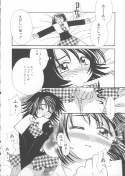 Page 10 of Miracle Ai Love