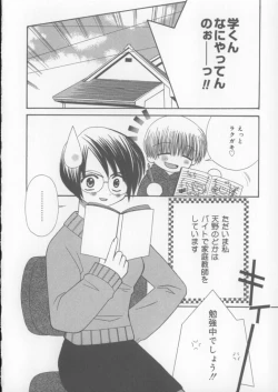 Page 114 of Miracle Ai Love